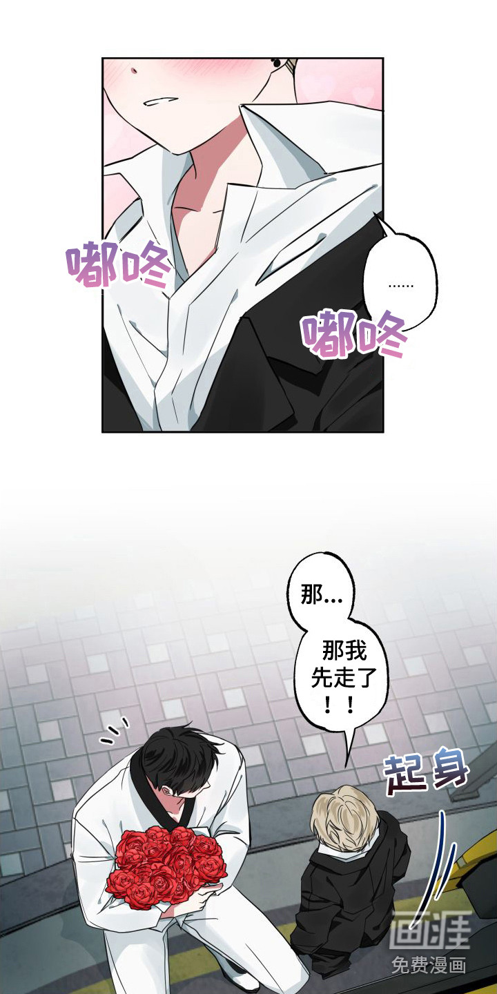 第4话1