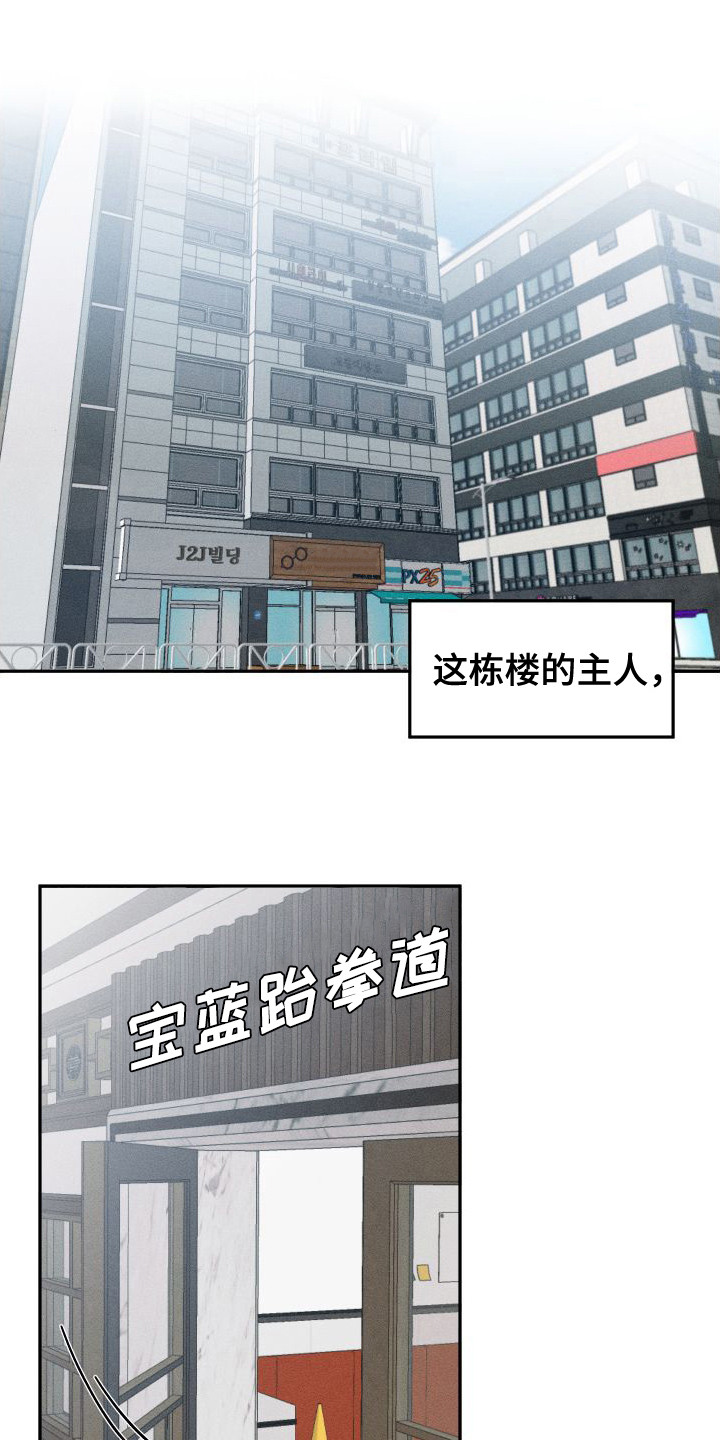 第1话0
