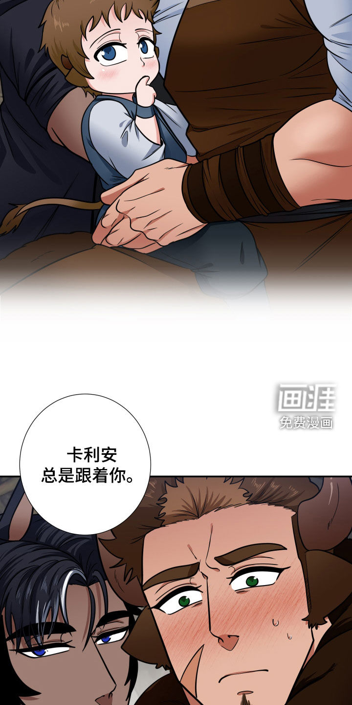 第20话9