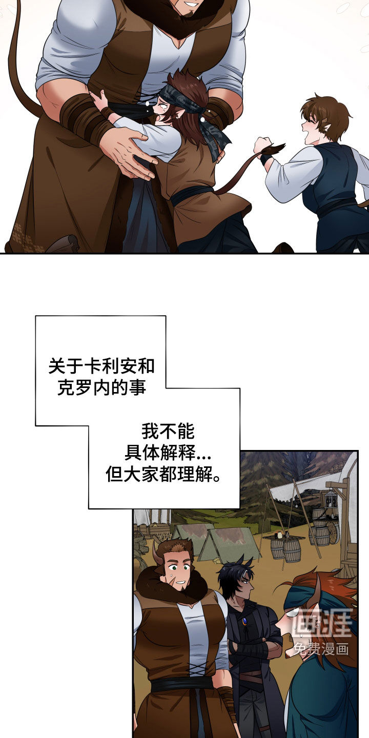 第20话2