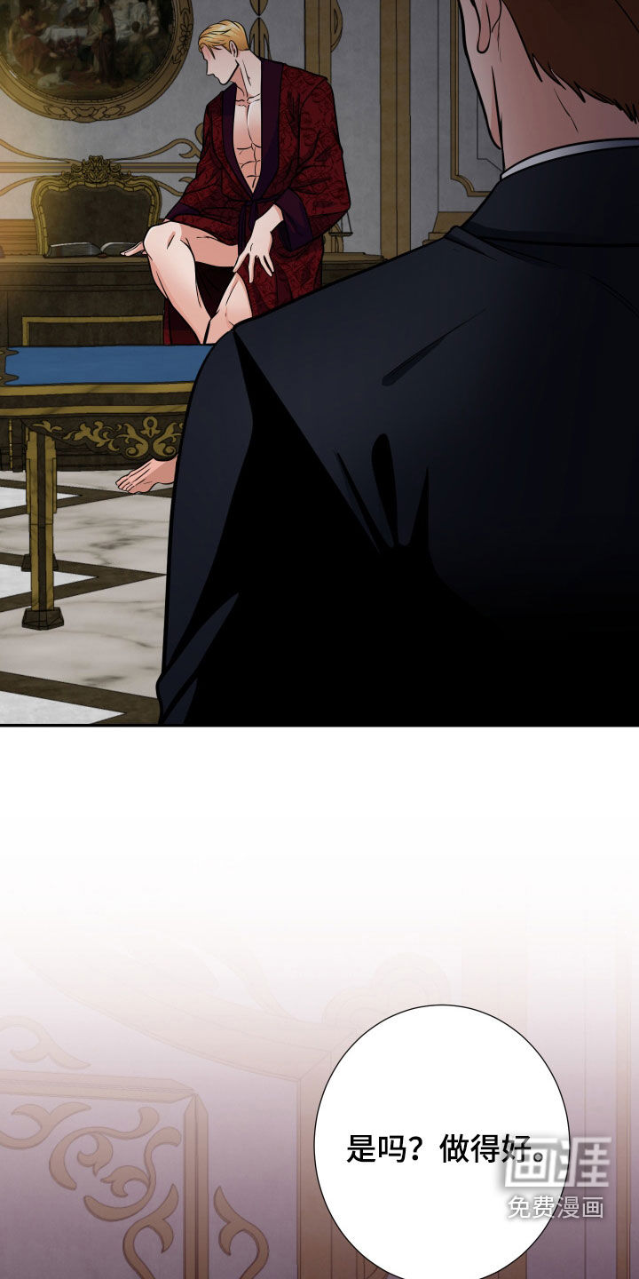 第19话26