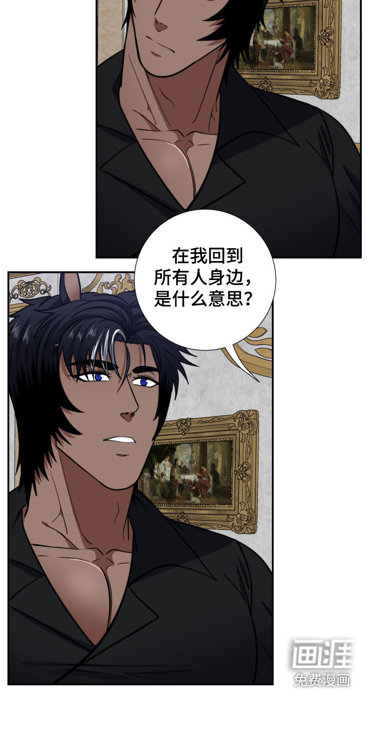 第19话14