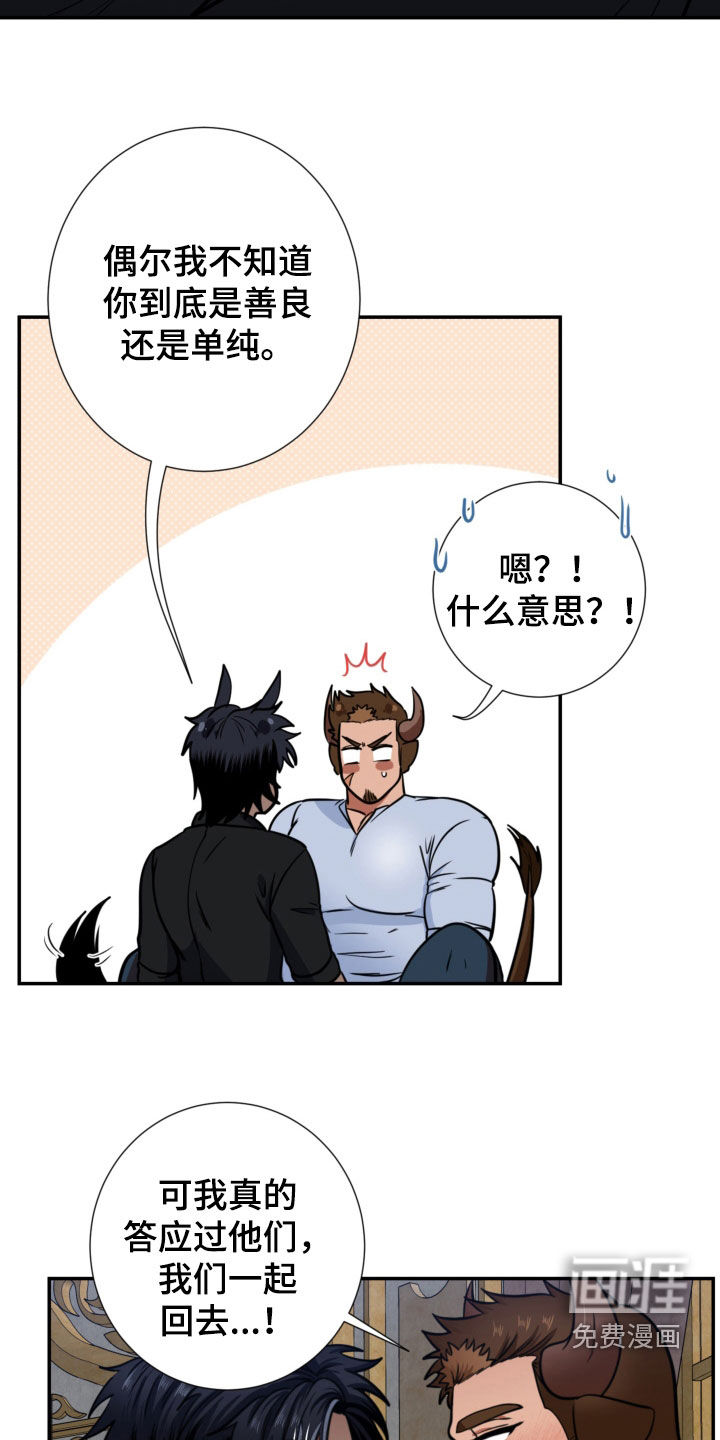 第19话17