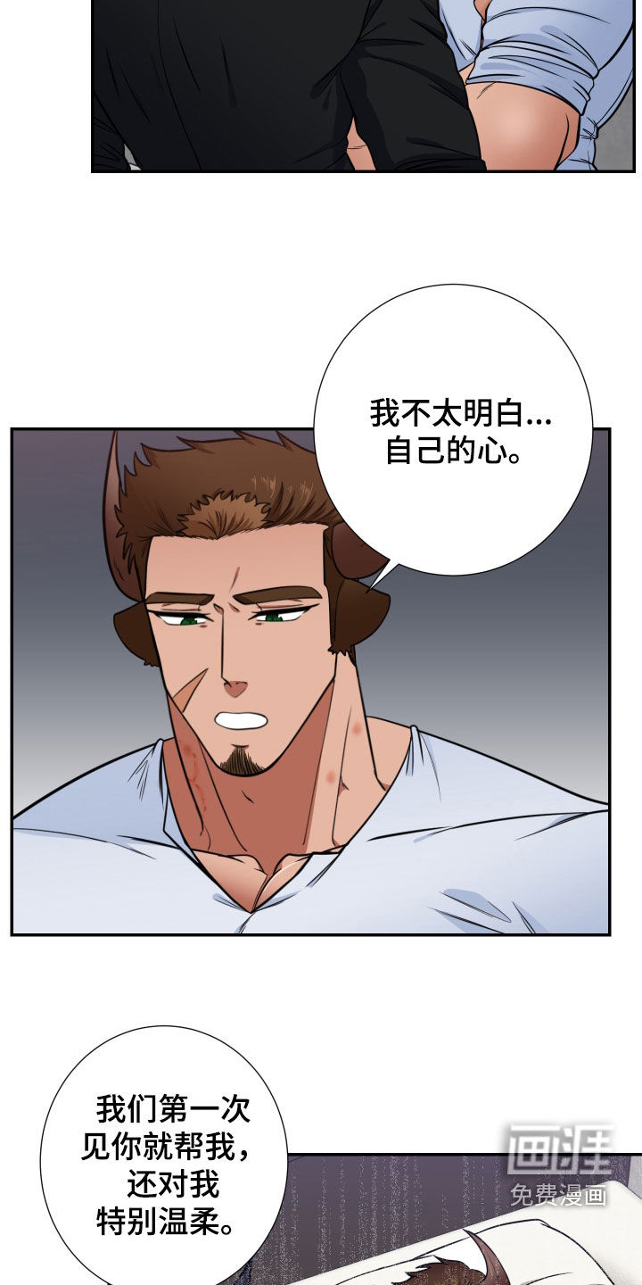 第19话3