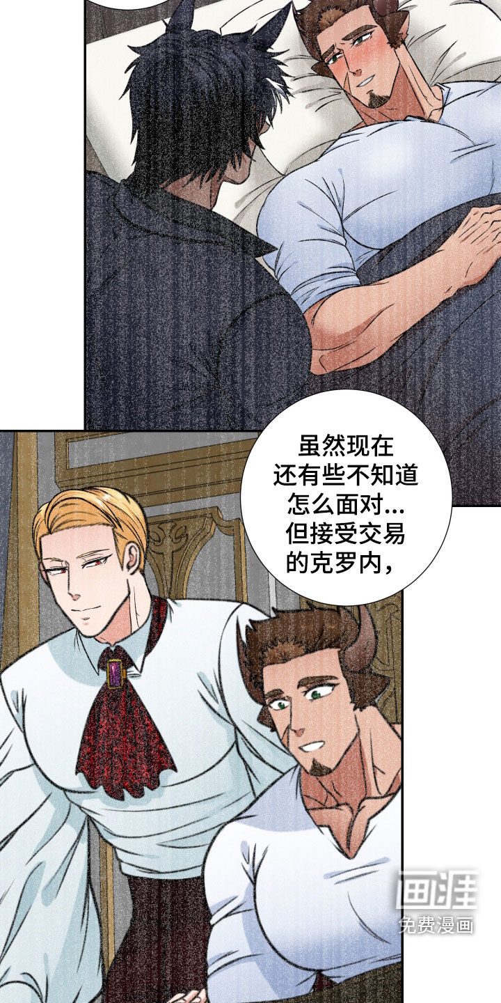 第19话4