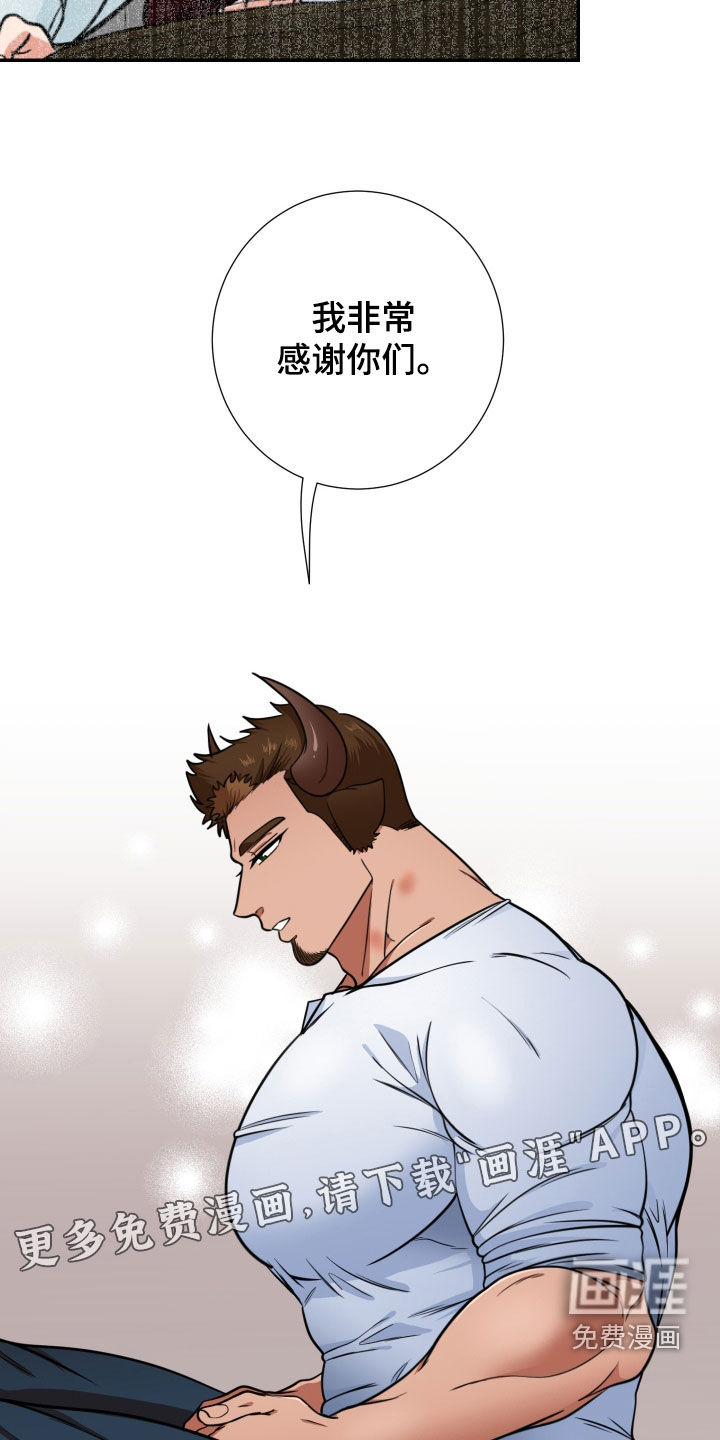 第19话5