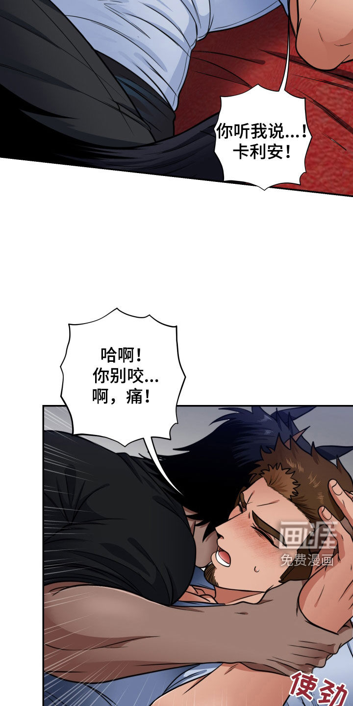 第18话8