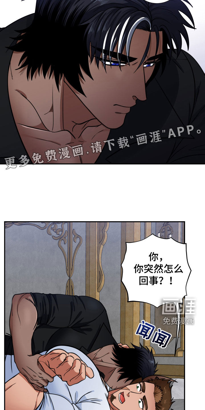 第18话4
