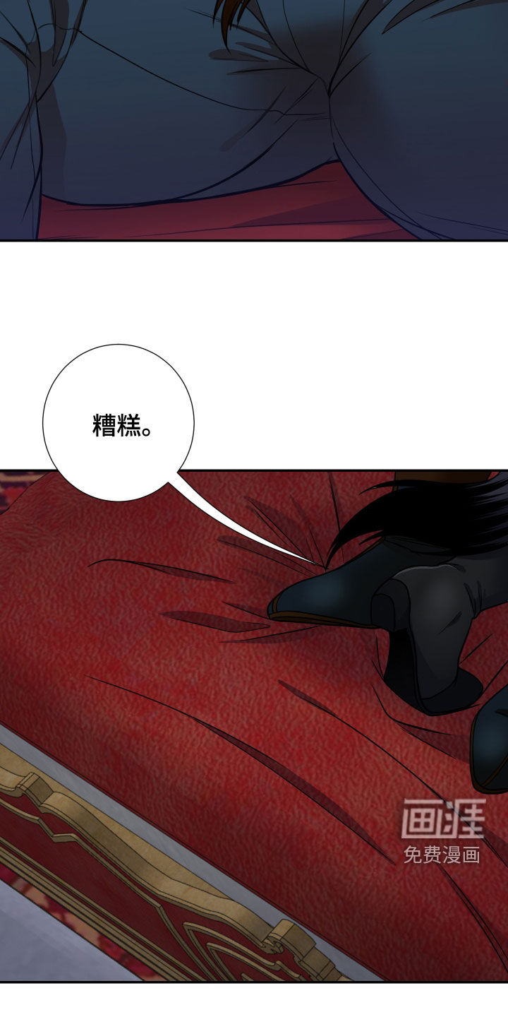 第18话11