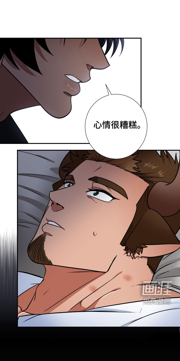 第18话12