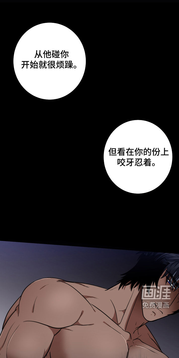 第18话13