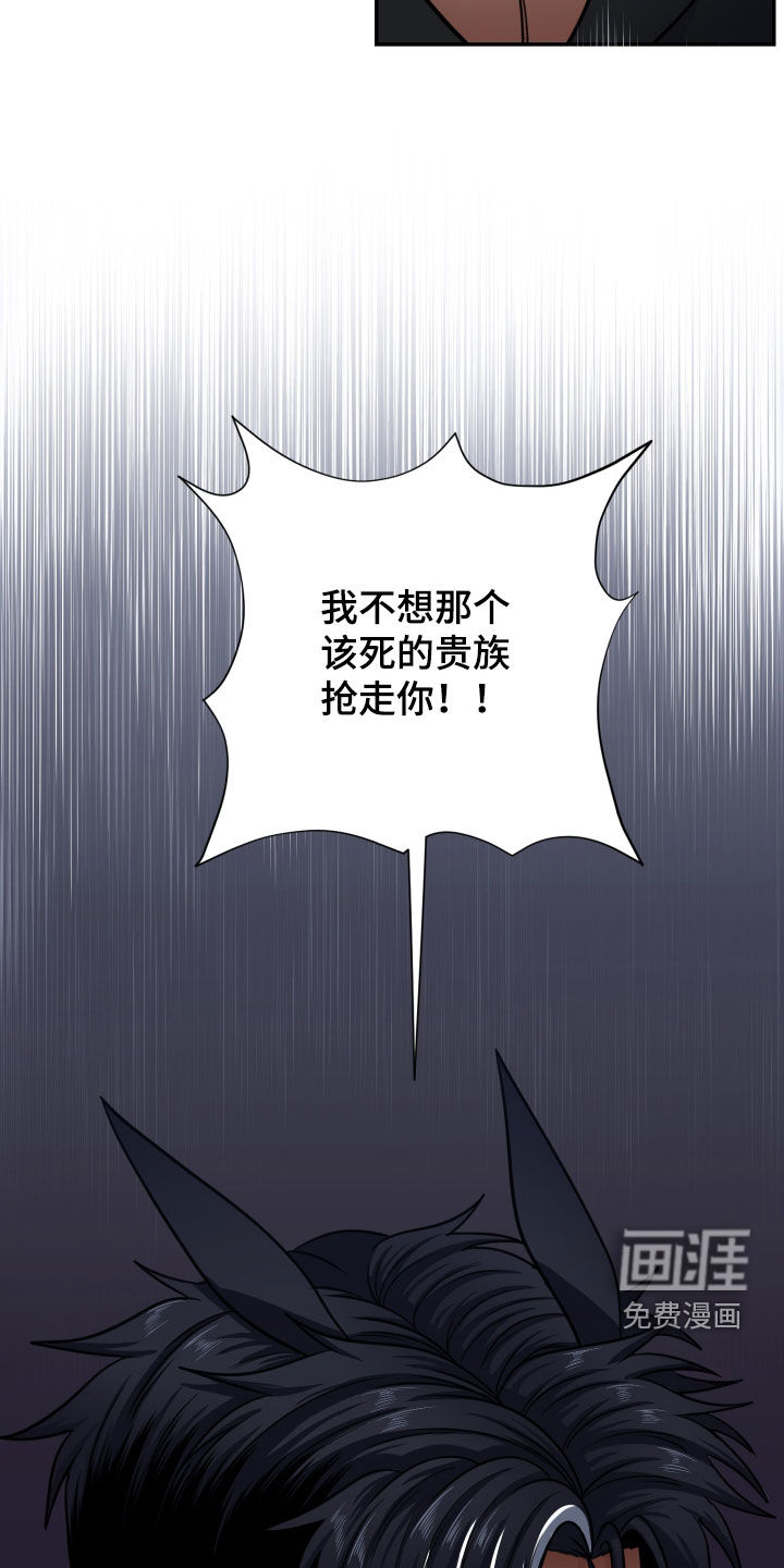 第18话16
