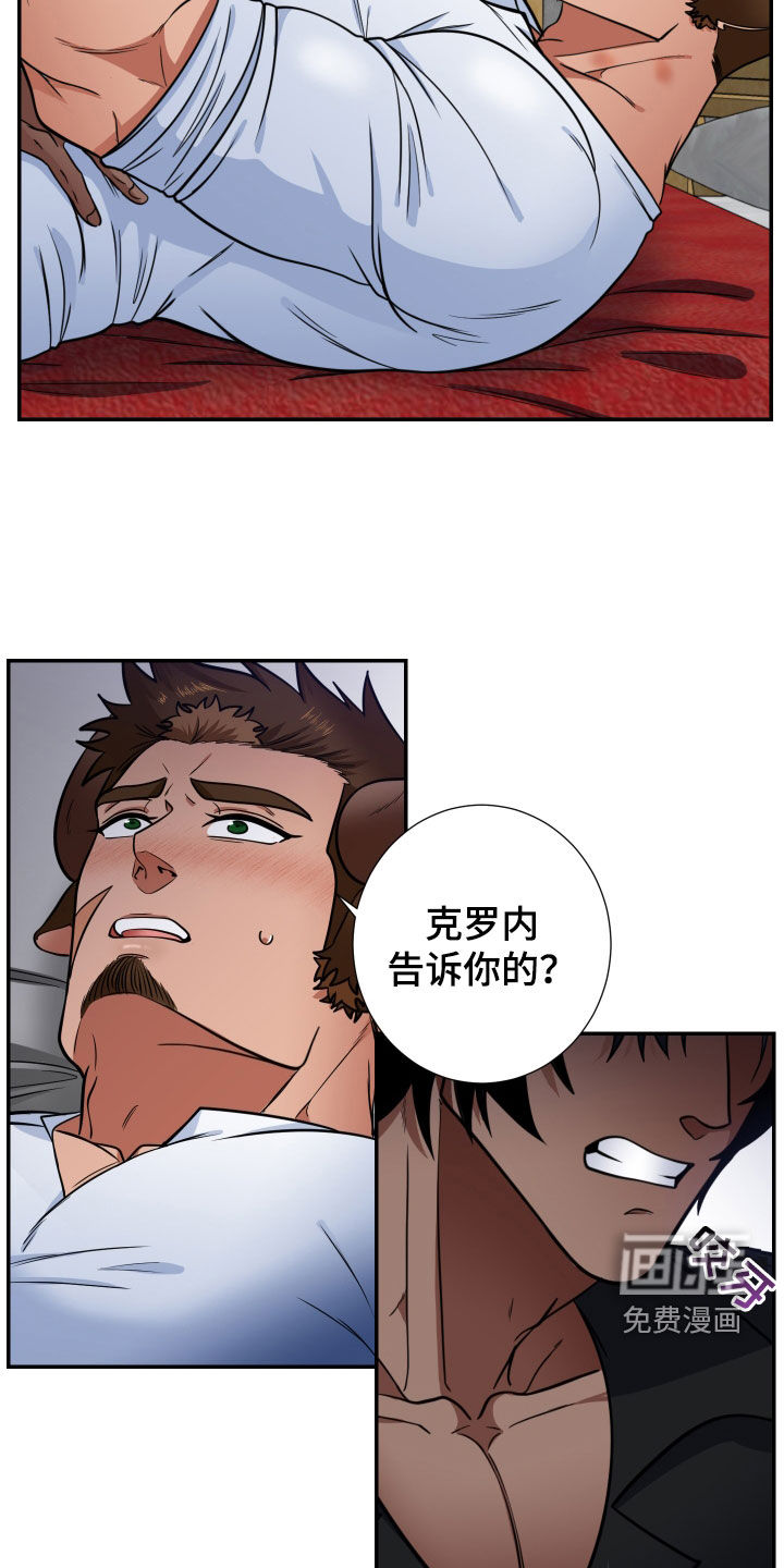 第18话15