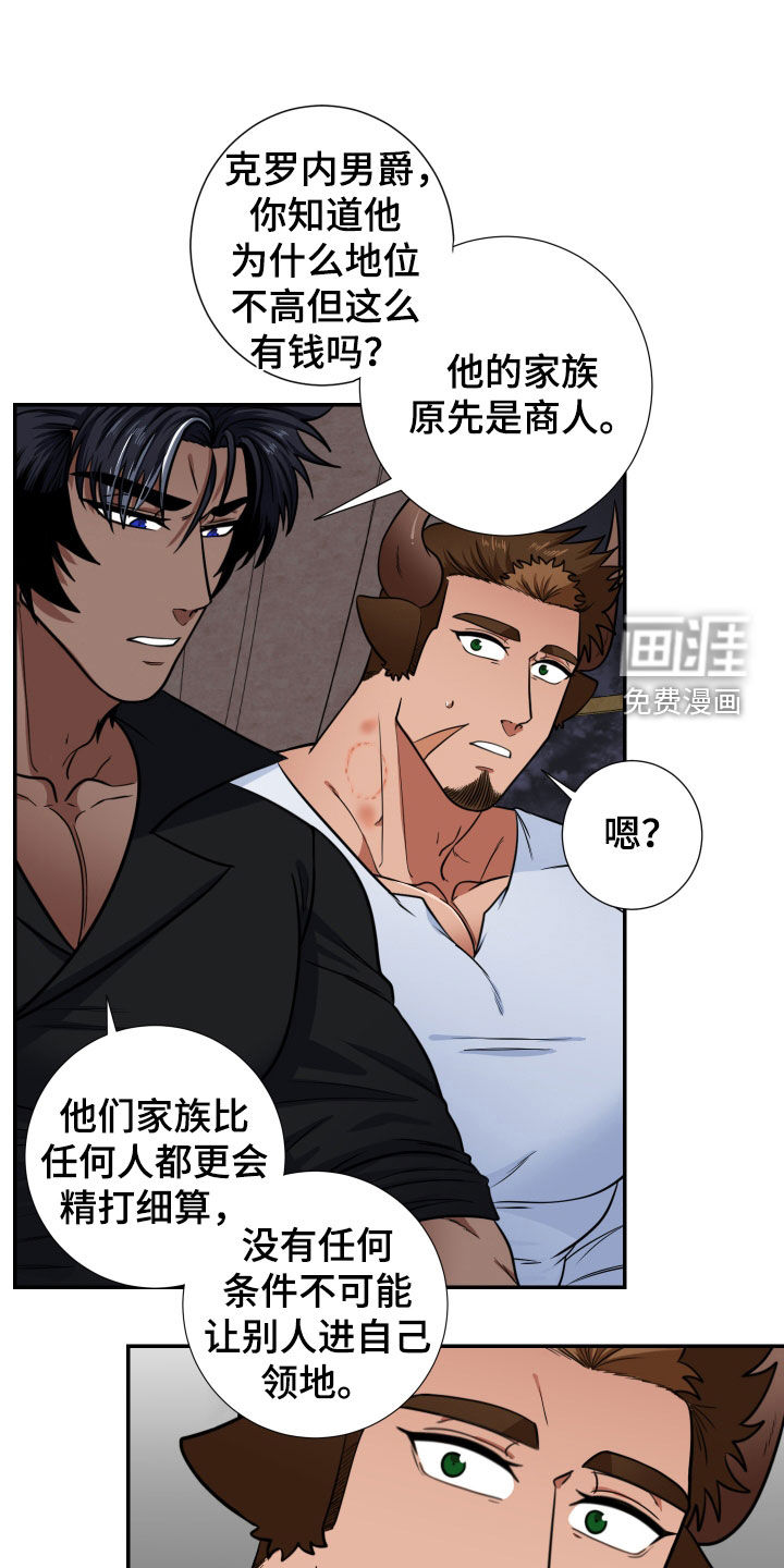 第17话10
