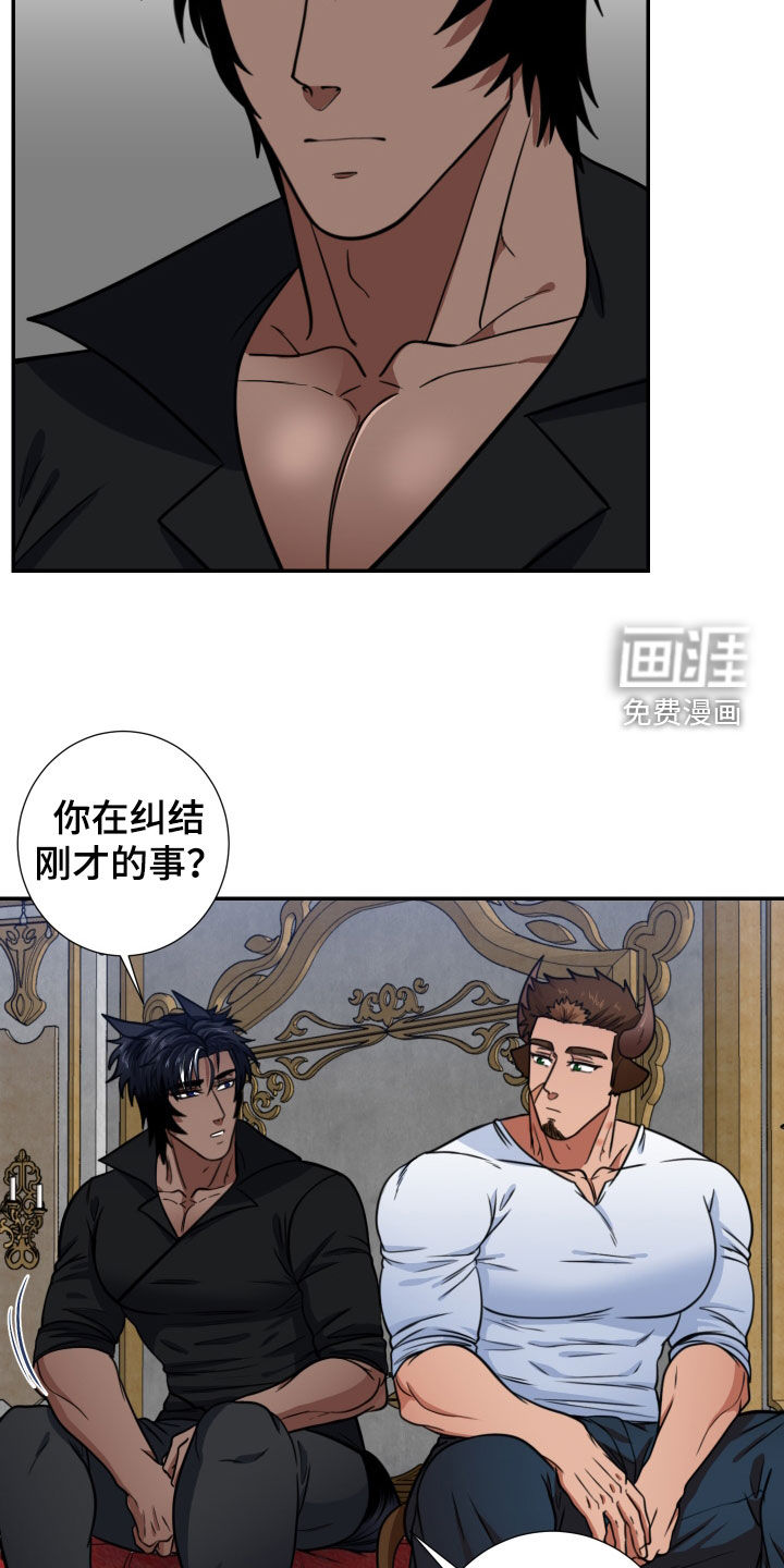第17话7