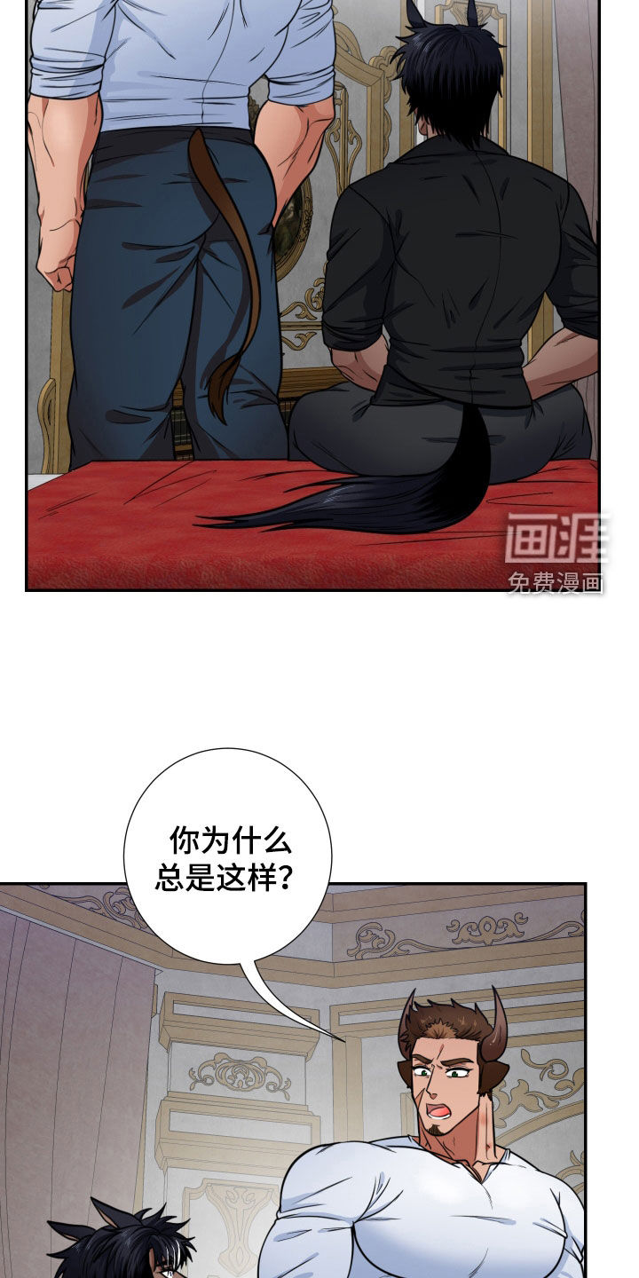 第17话13