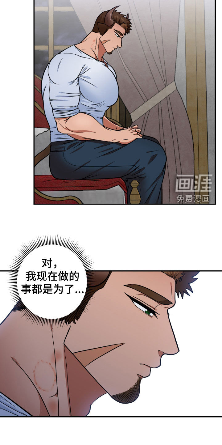 第17话2