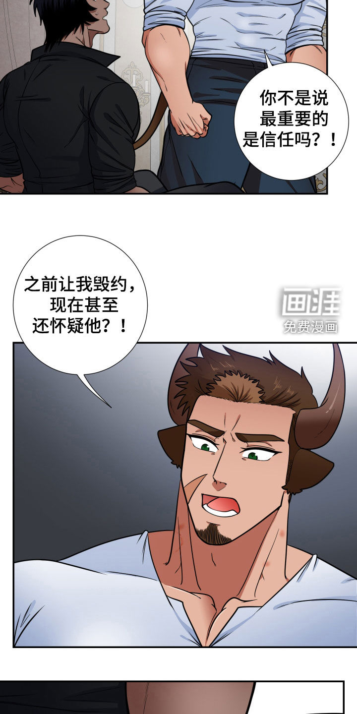 第17话14