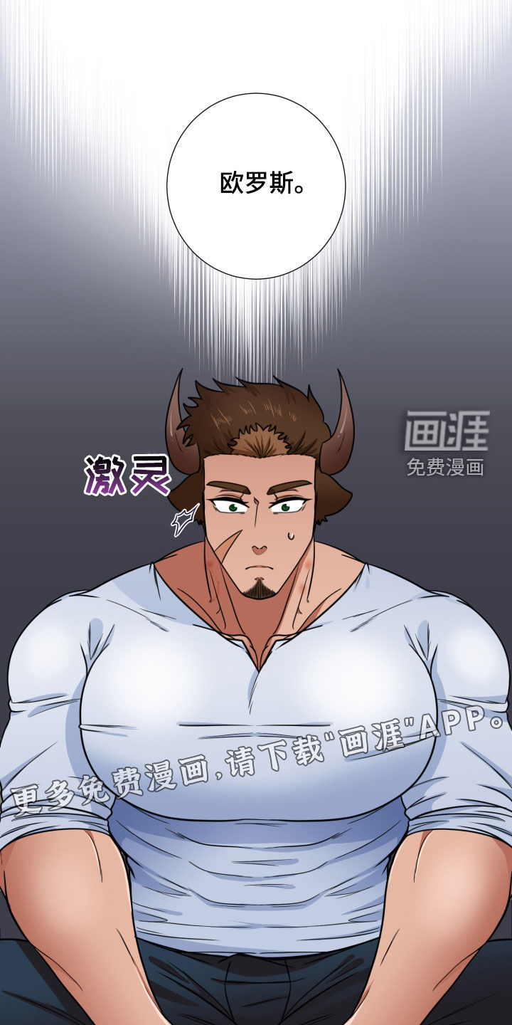 第17话5
