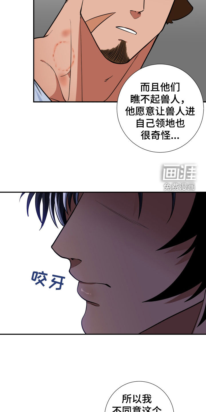 第17话11
