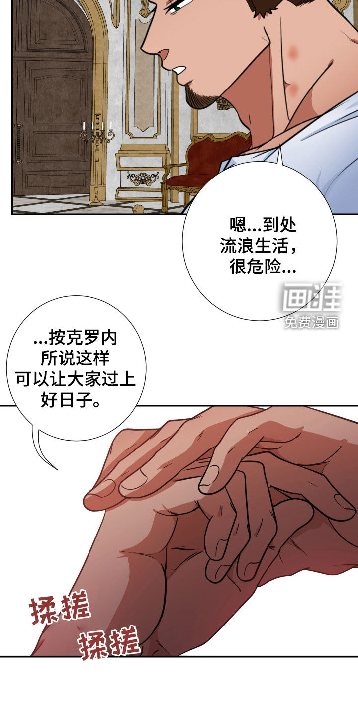 第17话9