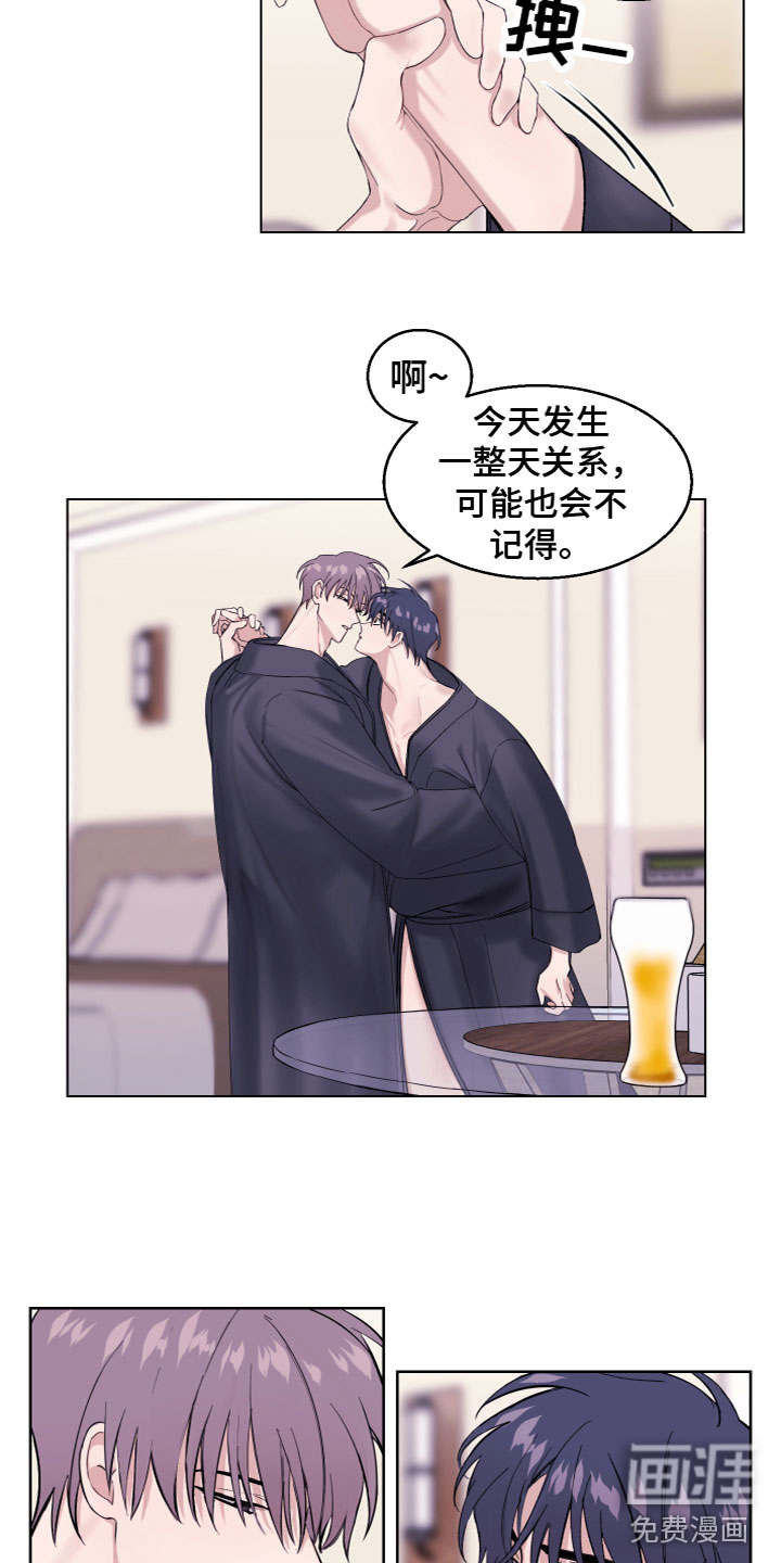 第26话 第13页