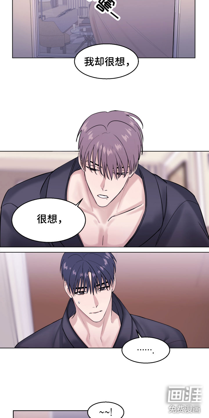 第26话 第11页
