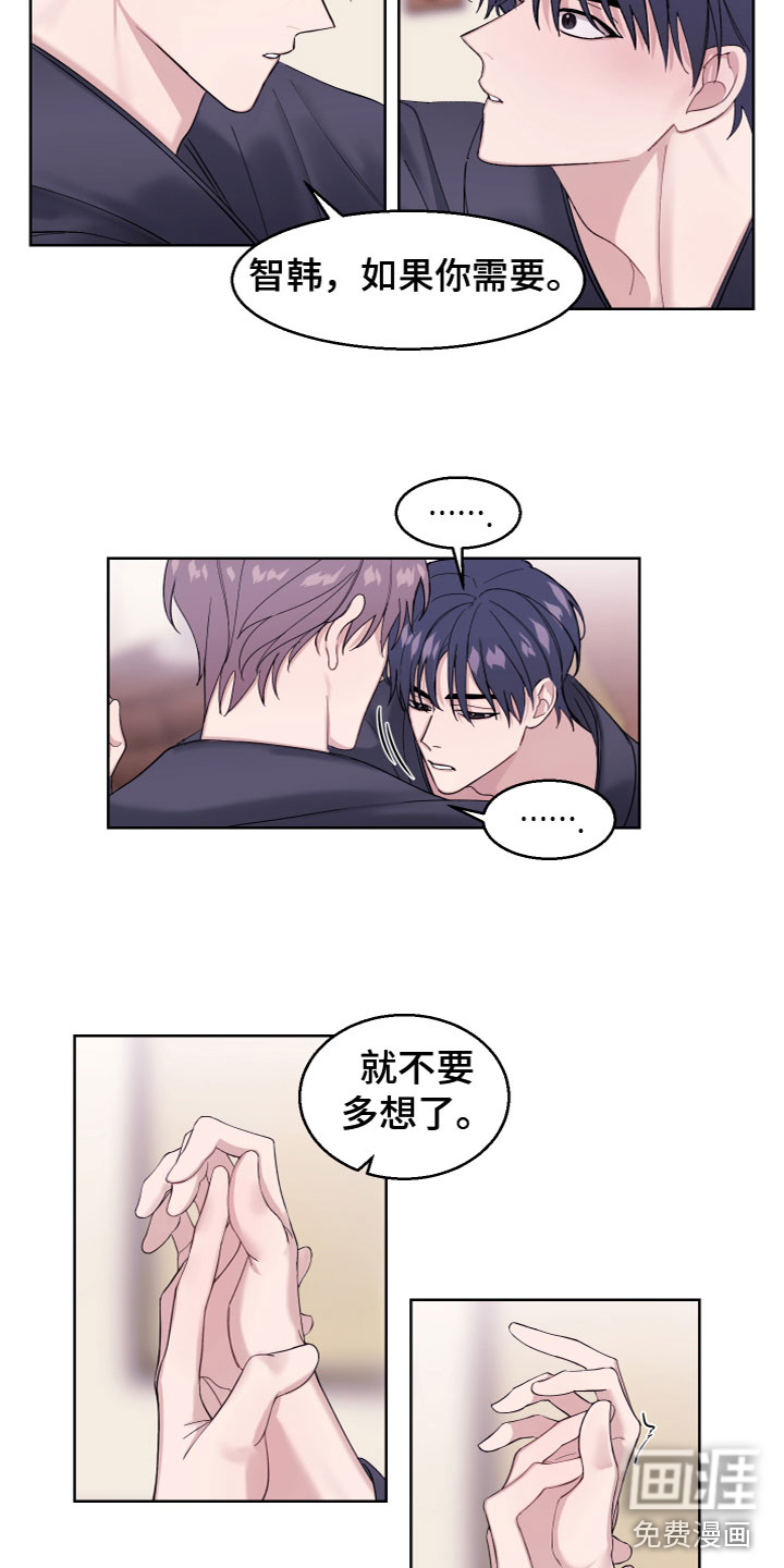 第26话 第14页