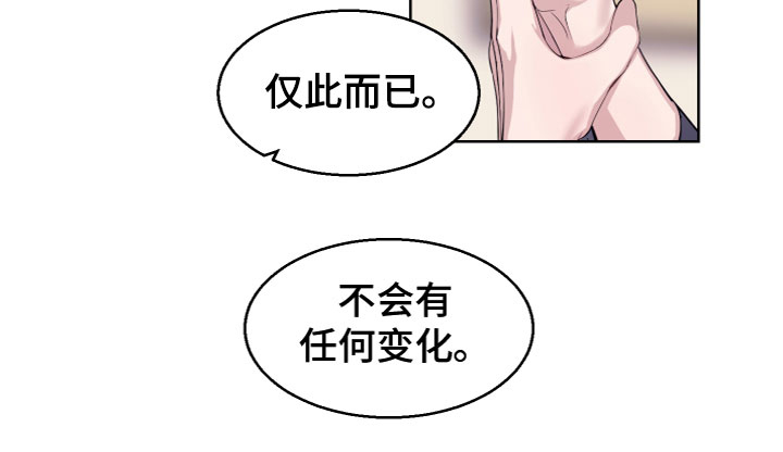 第26话 第15页