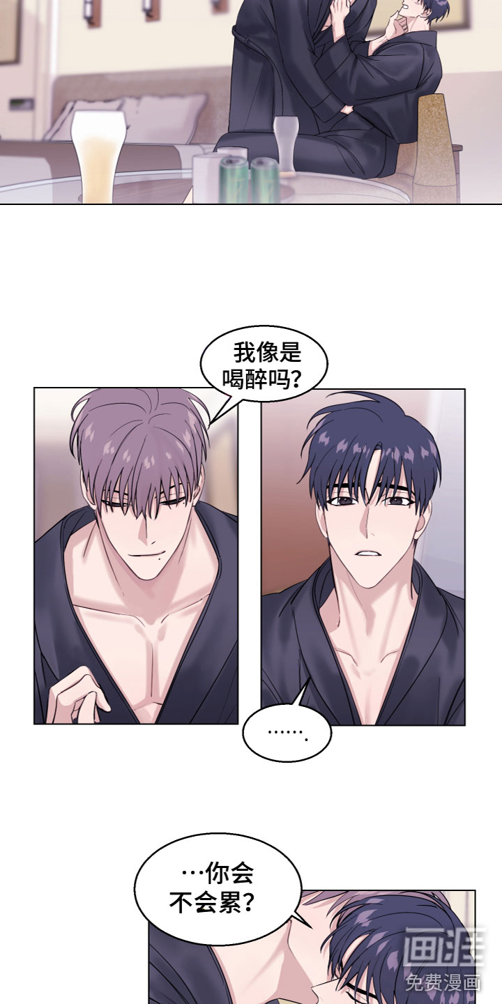 第26话 第9页