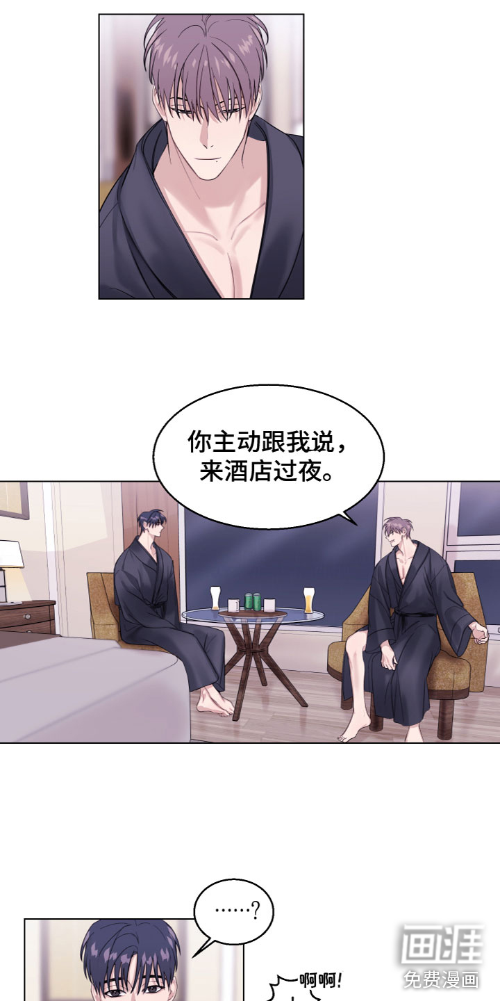 第26话 第5页
