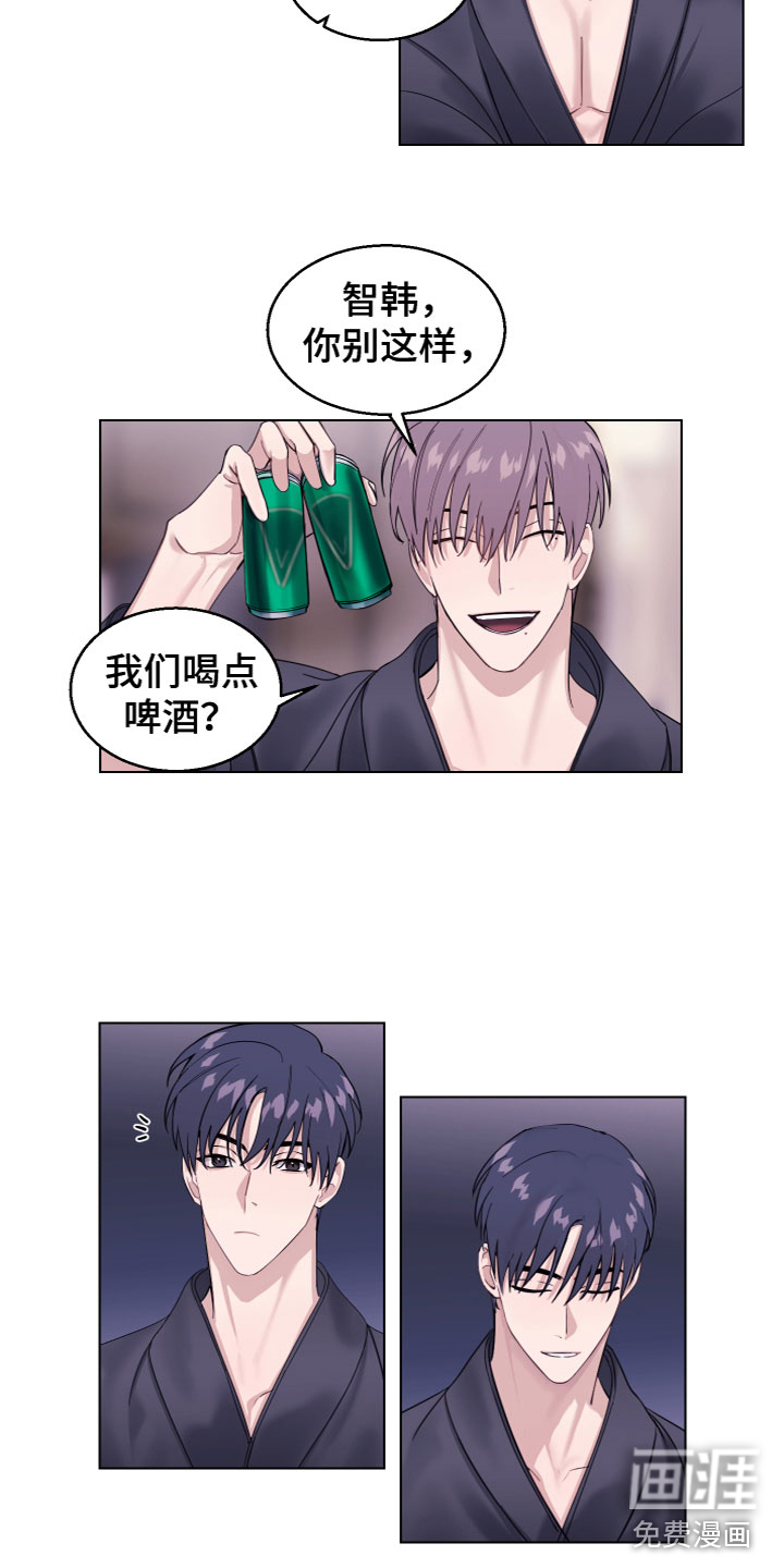 第26话 第2页