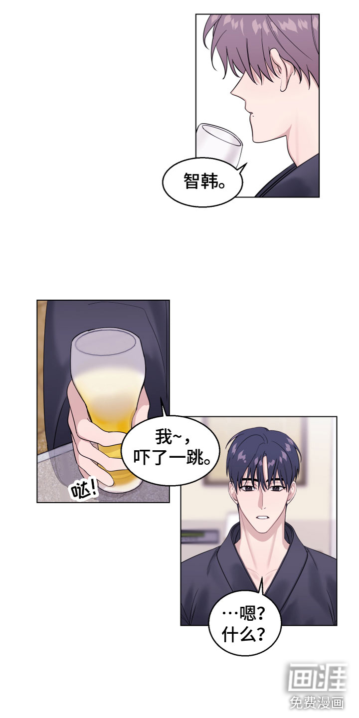 第26话 第4页
