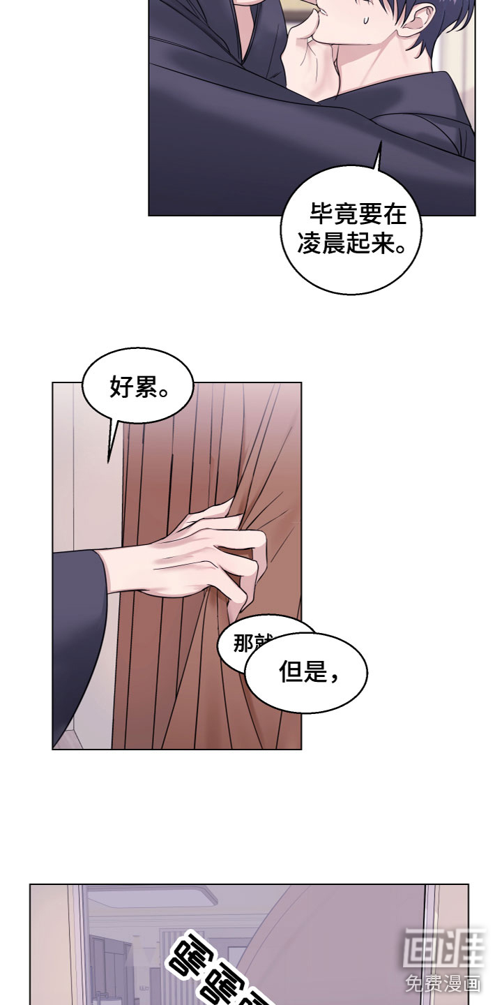 第26话 第10页