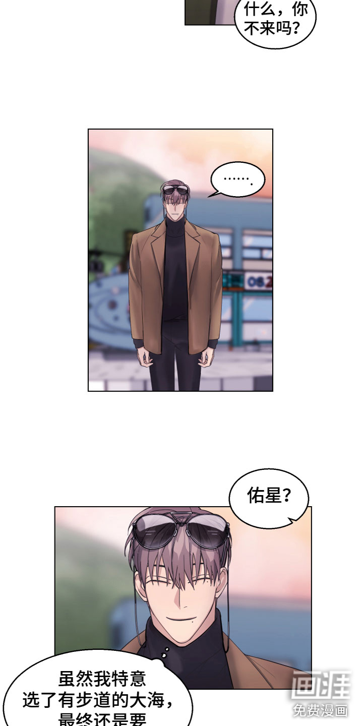 第24话 第10页