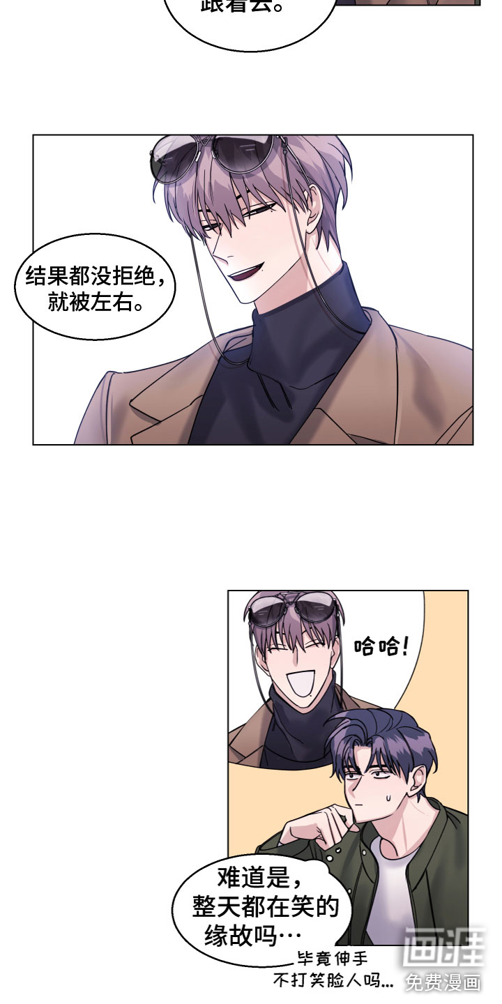 第24话 第4页