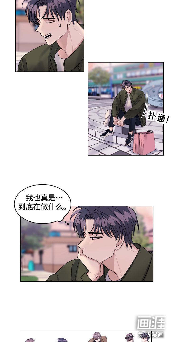 第24话 第2页