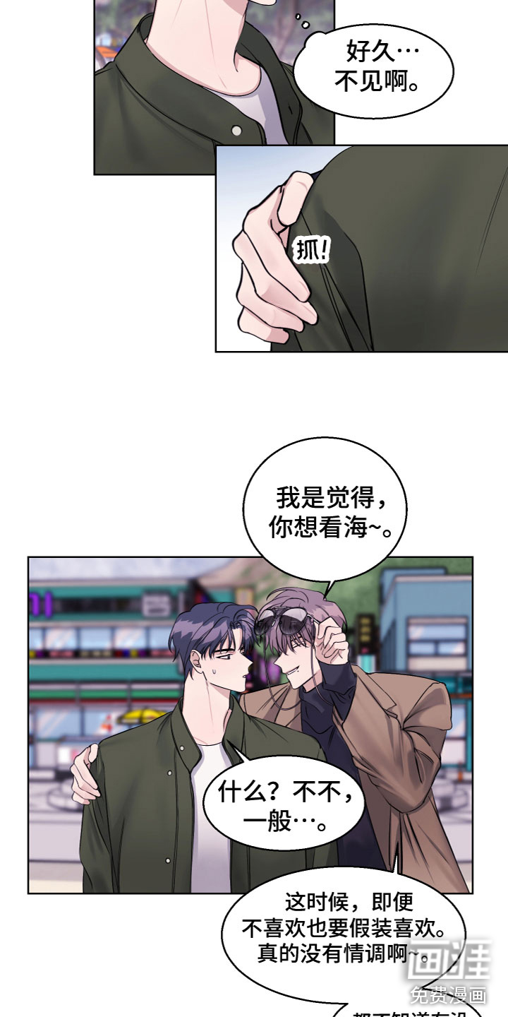 第22话 第11页