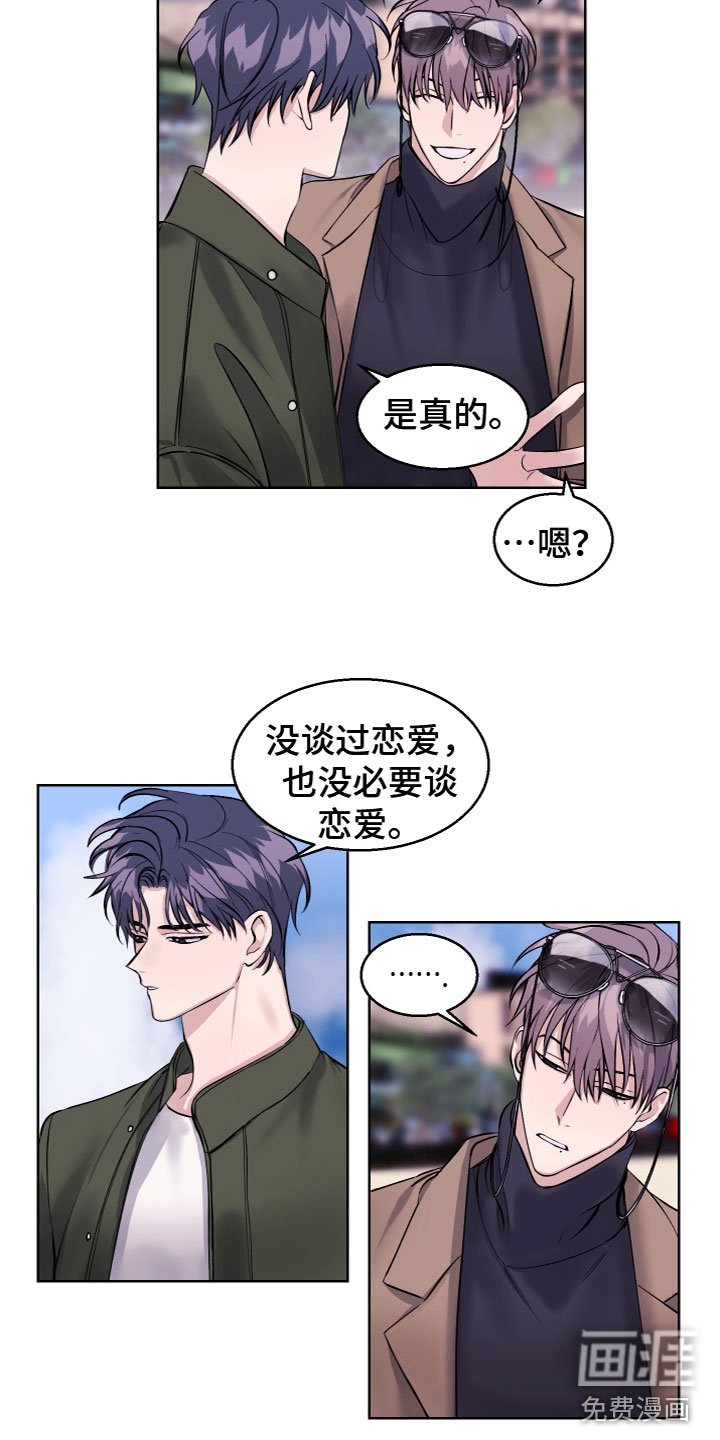 第22话 第16页