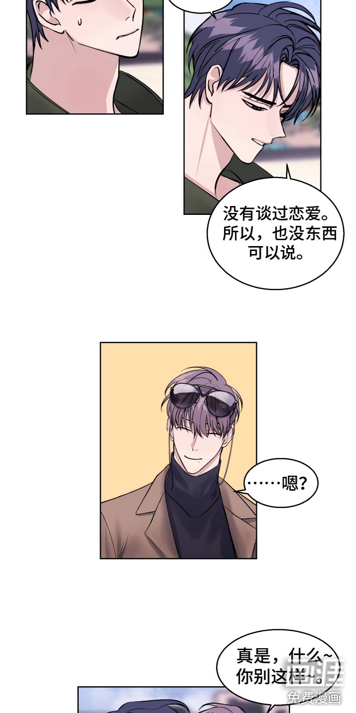 第22话 第15页