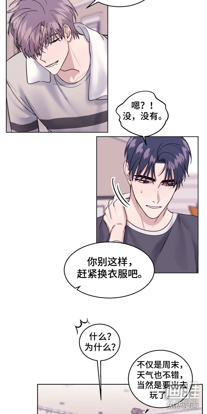 第22话 第7页