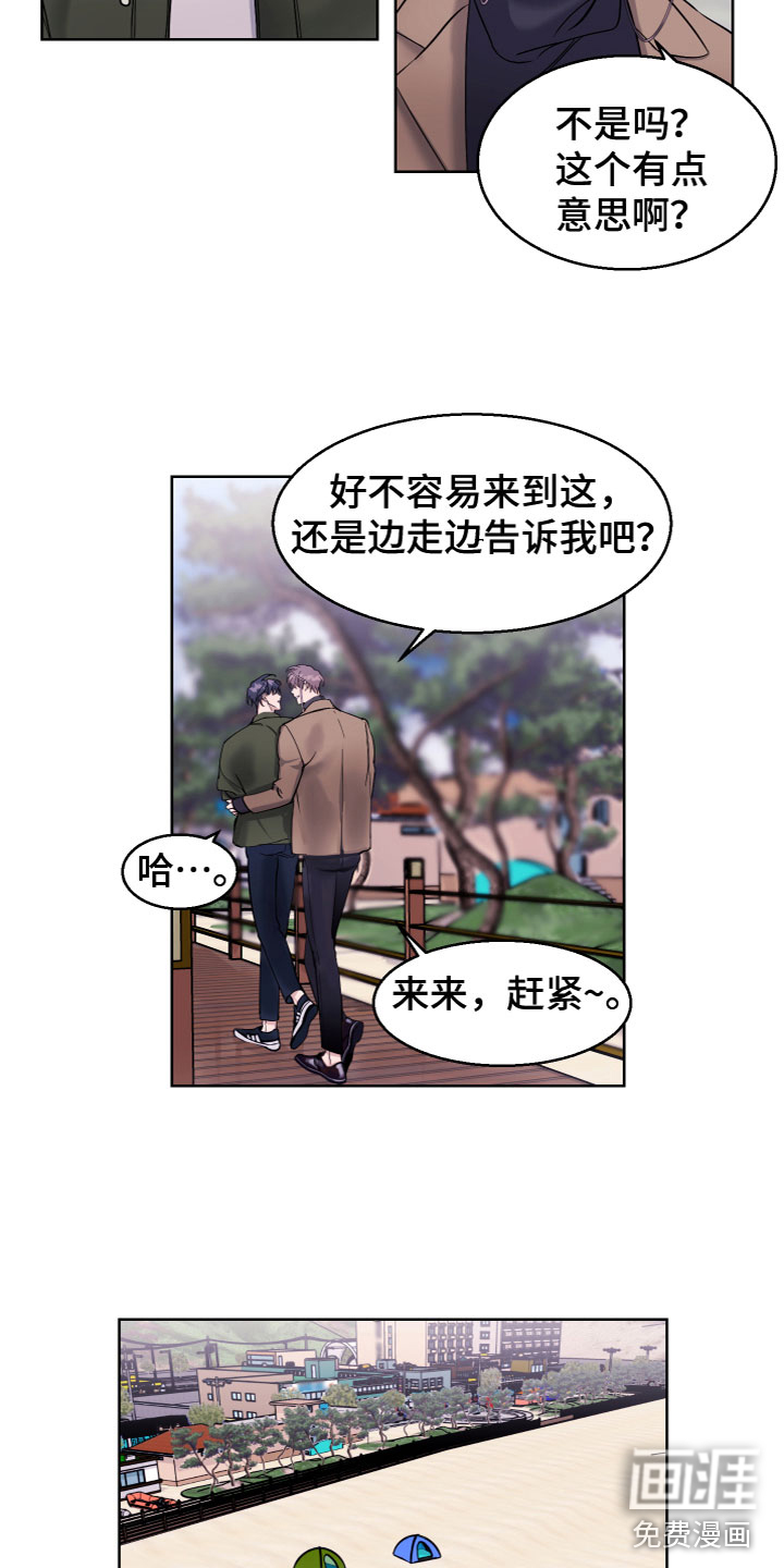 第22话 第13页