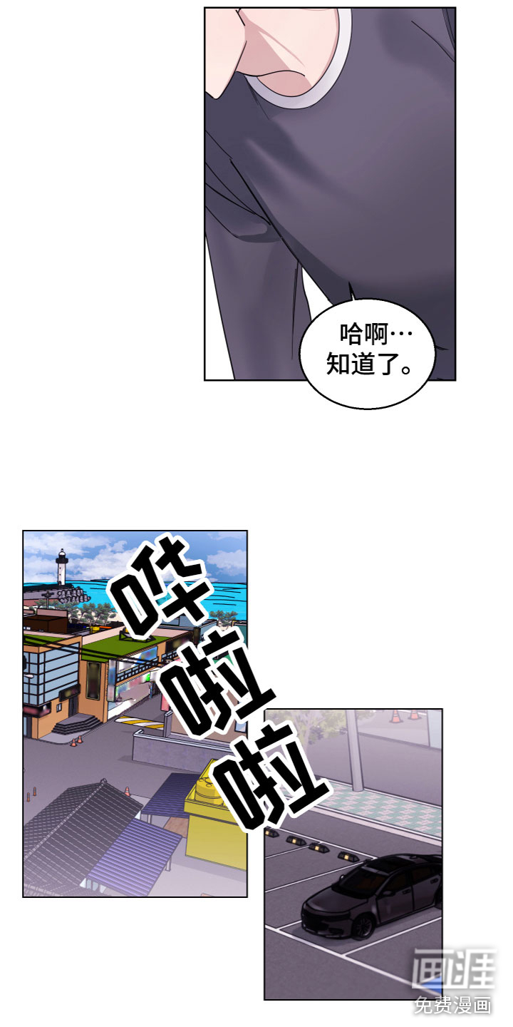 第22话 第9页