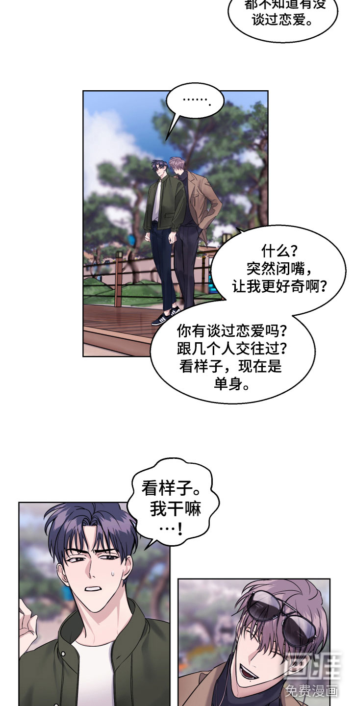 第22话 第12页