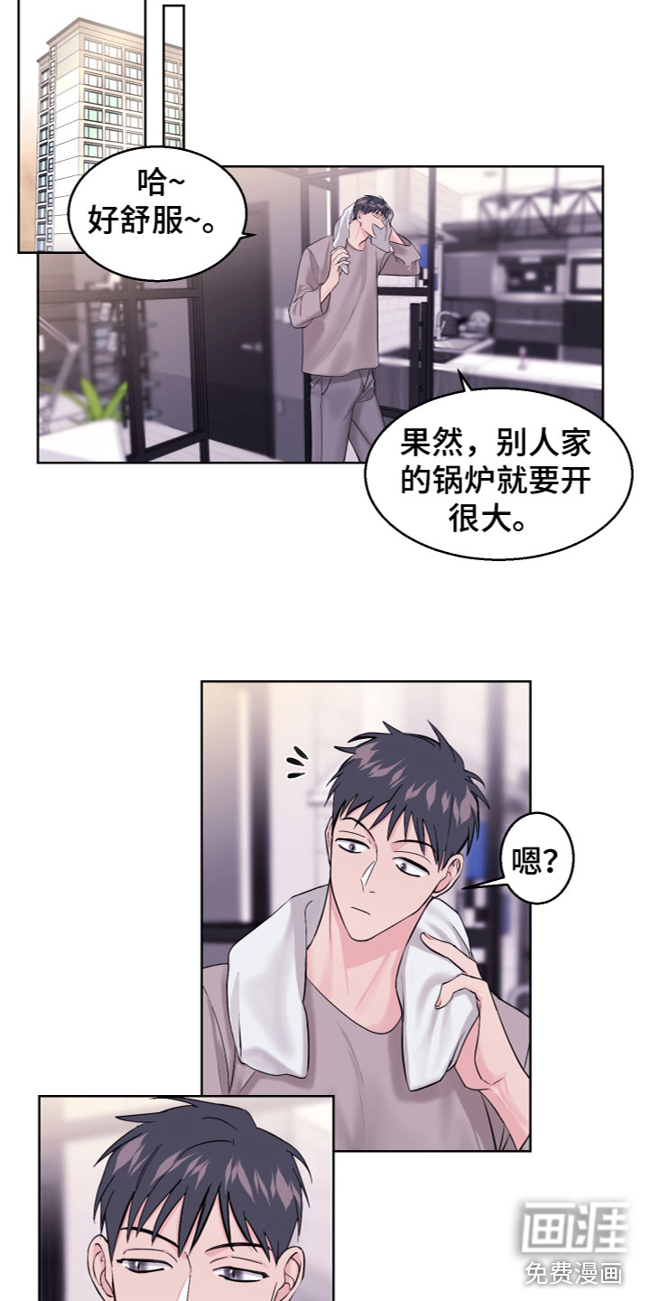 第21话 第12页