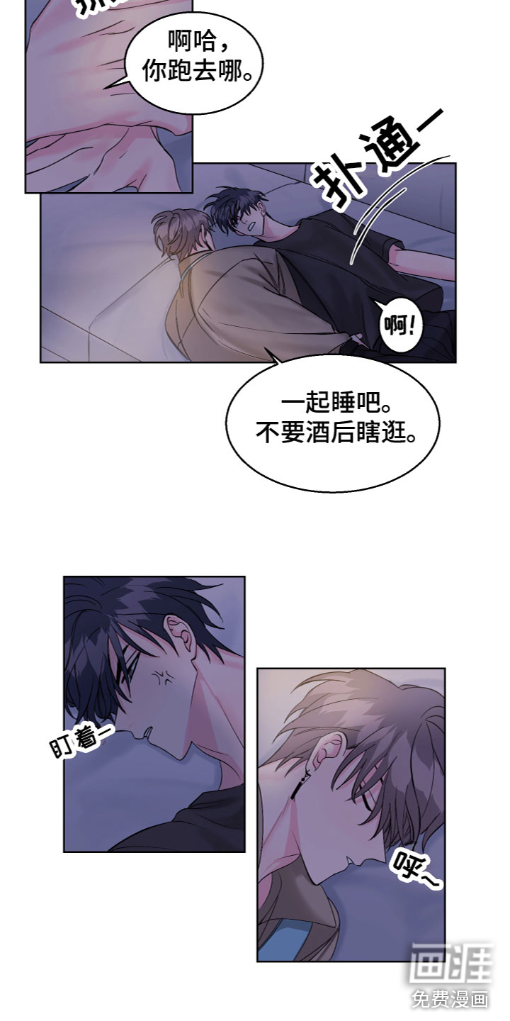第21话 第10页