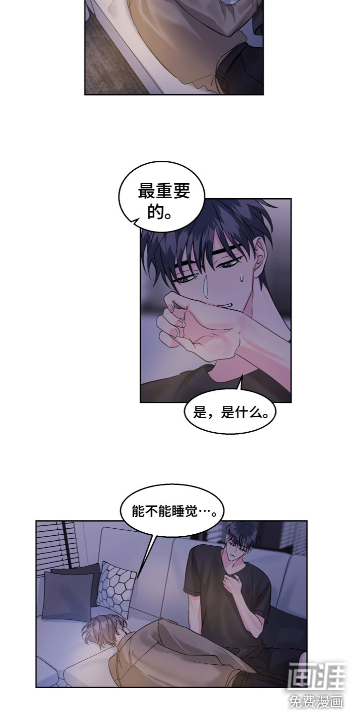 第21话 第8页