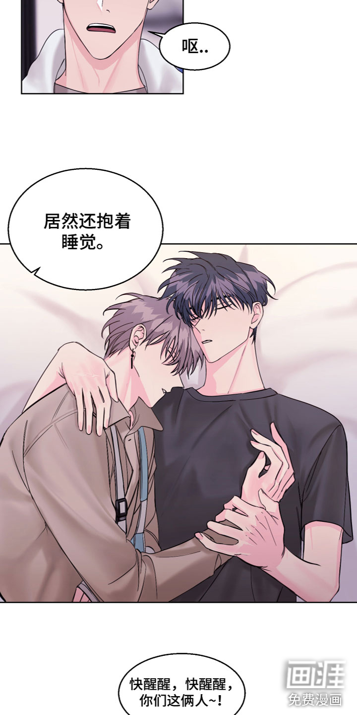 第21话 第13页