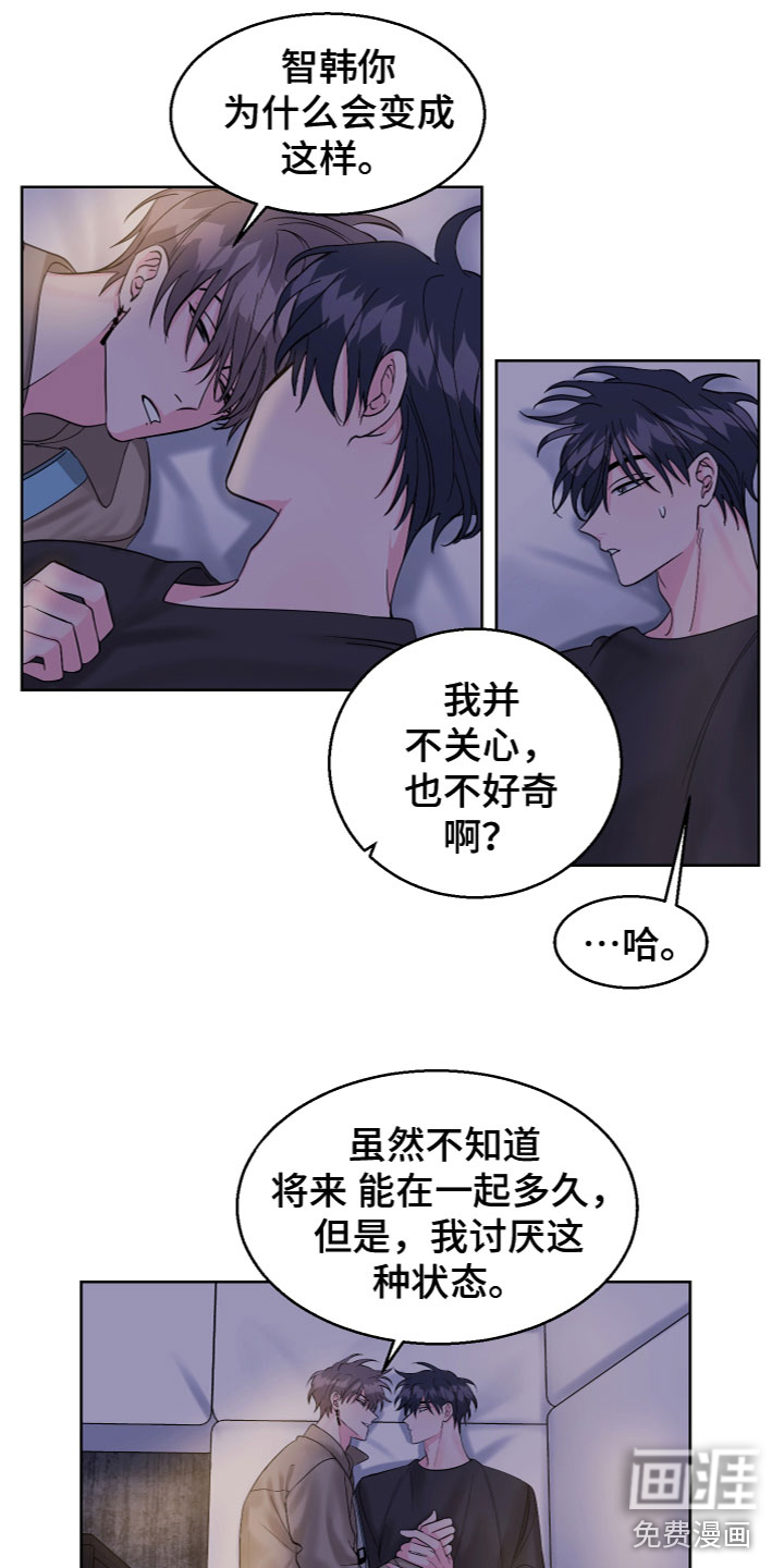 第21话 第5页