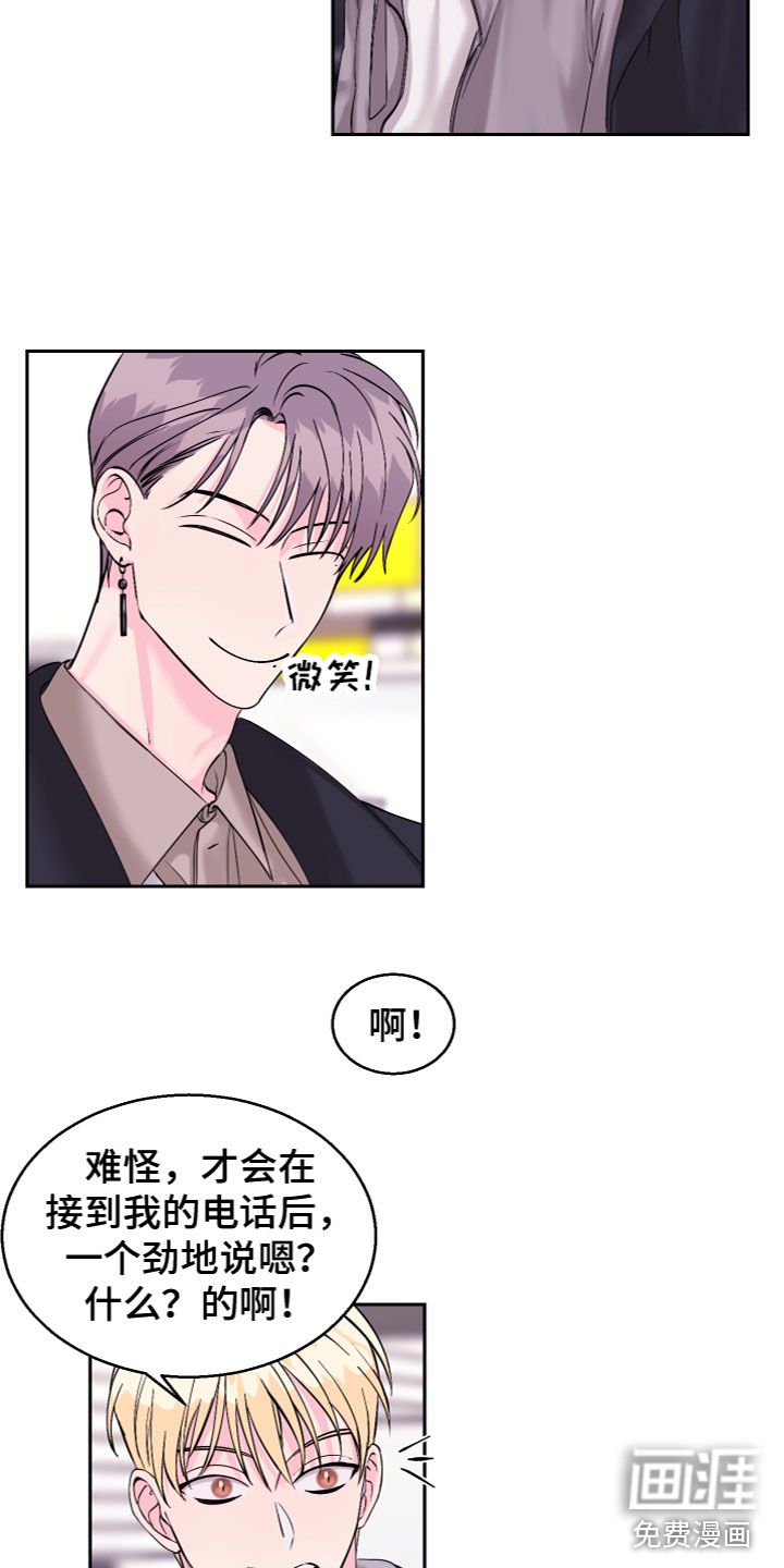 第17话 第10页